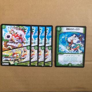 コニー様専用 イチゴッチタンク4枚 逆転のオーロラ