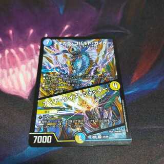 メヂカラ・コバルト・カイザー｜アイド・ワイズ・シャッター VR