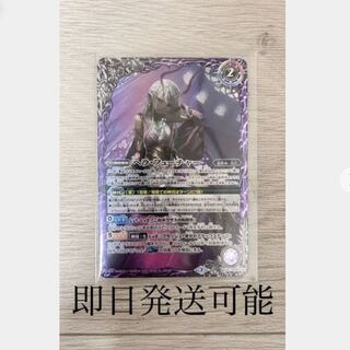 バトスピ ヘラ・フューチャー