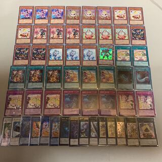遊戯王 マドルチェ デッキ