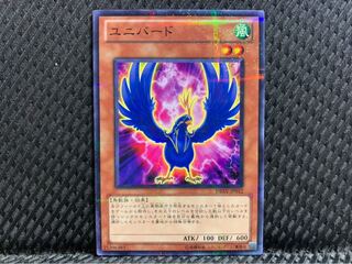 【ぽぽたん】遊戯王 107 ユニバード パラレル