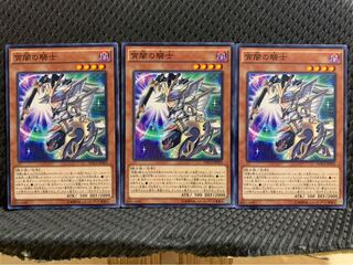 【ぽぽたん】遊戯王 6336 宵闇の騎士 3枚 ノーマル