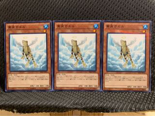 【ぽぽたん】遊戯王 955 黄泉ガエル 3枚 ノーパラ