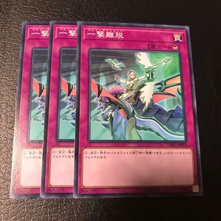 Parthian Shot Normal