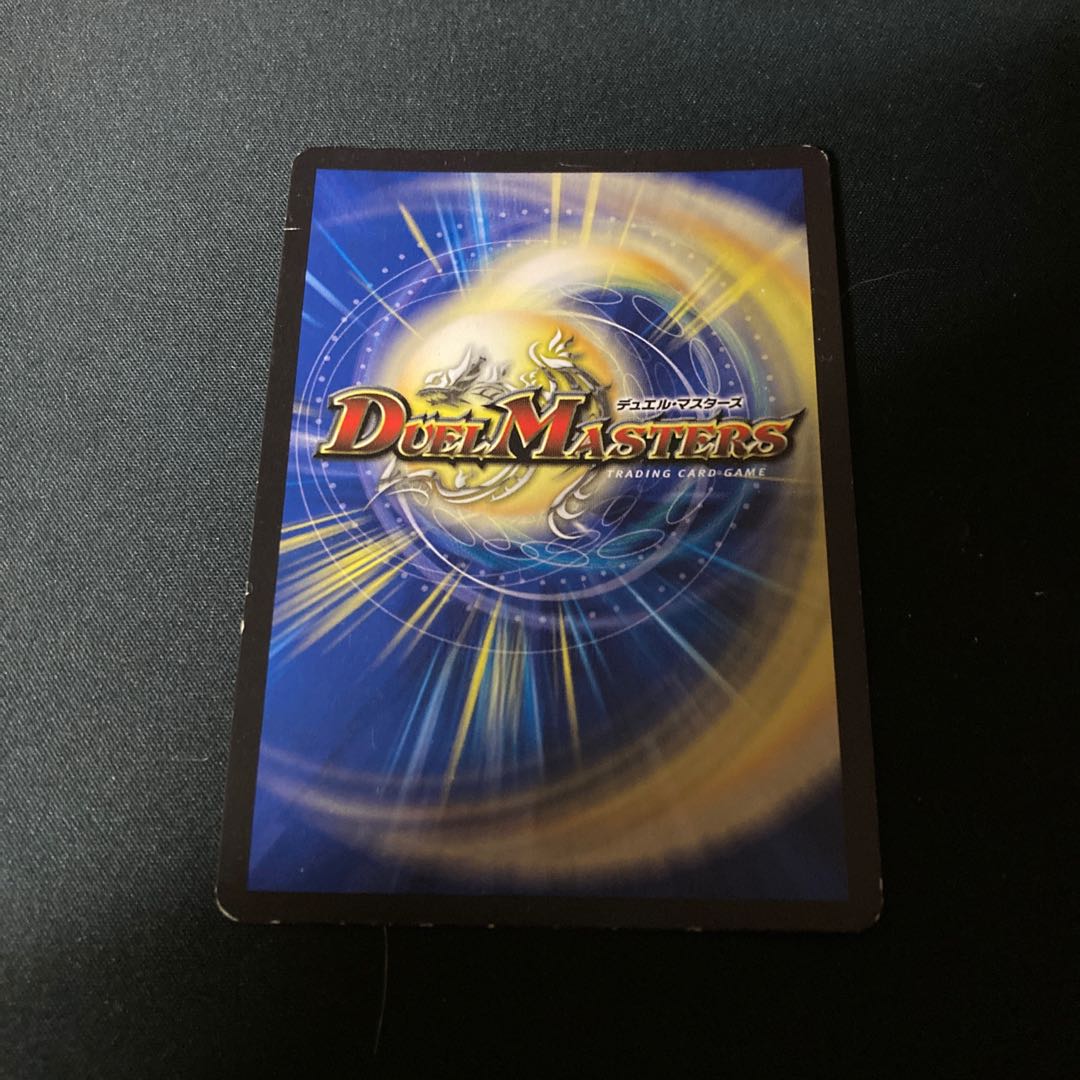 Tenshin Fairy Ochacha Cleffa BBP