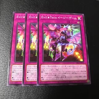 Evil★Twin イージーゲーム ノーマル