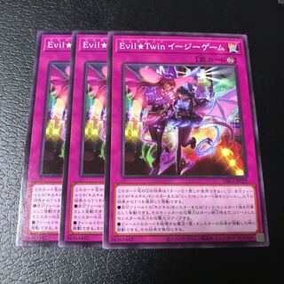 Evil★Twin イージーゲーム ノーマル