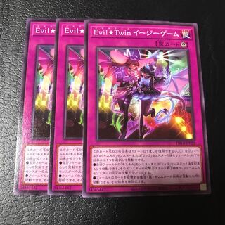 Evil★Twin イージーゲーム ノーマル