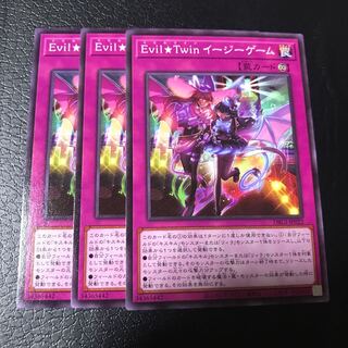 Evil★Twin イージーゲーム ノーマル