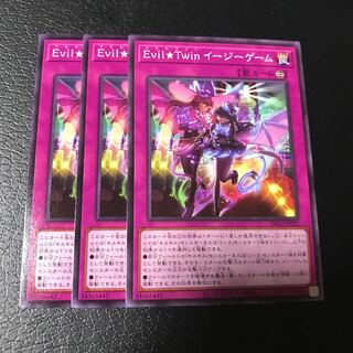 Evil★Twin イージーゲーム ノーマル