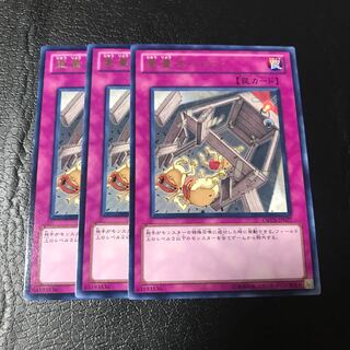 重量オーバー レア