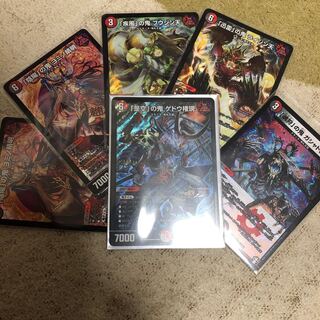 「是空」の鬼 ゲドウ権現+鬼札セット