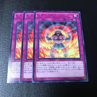 バーバリアン・レイジ レア