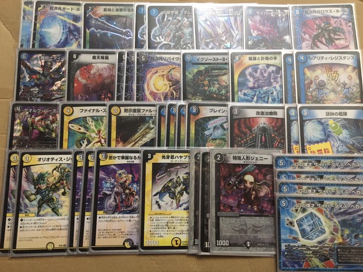 超次元ドロマーハンデス デッキの通販 ふーあーゆ プロフィール必読 Magi トレカ専用フリマアプリ