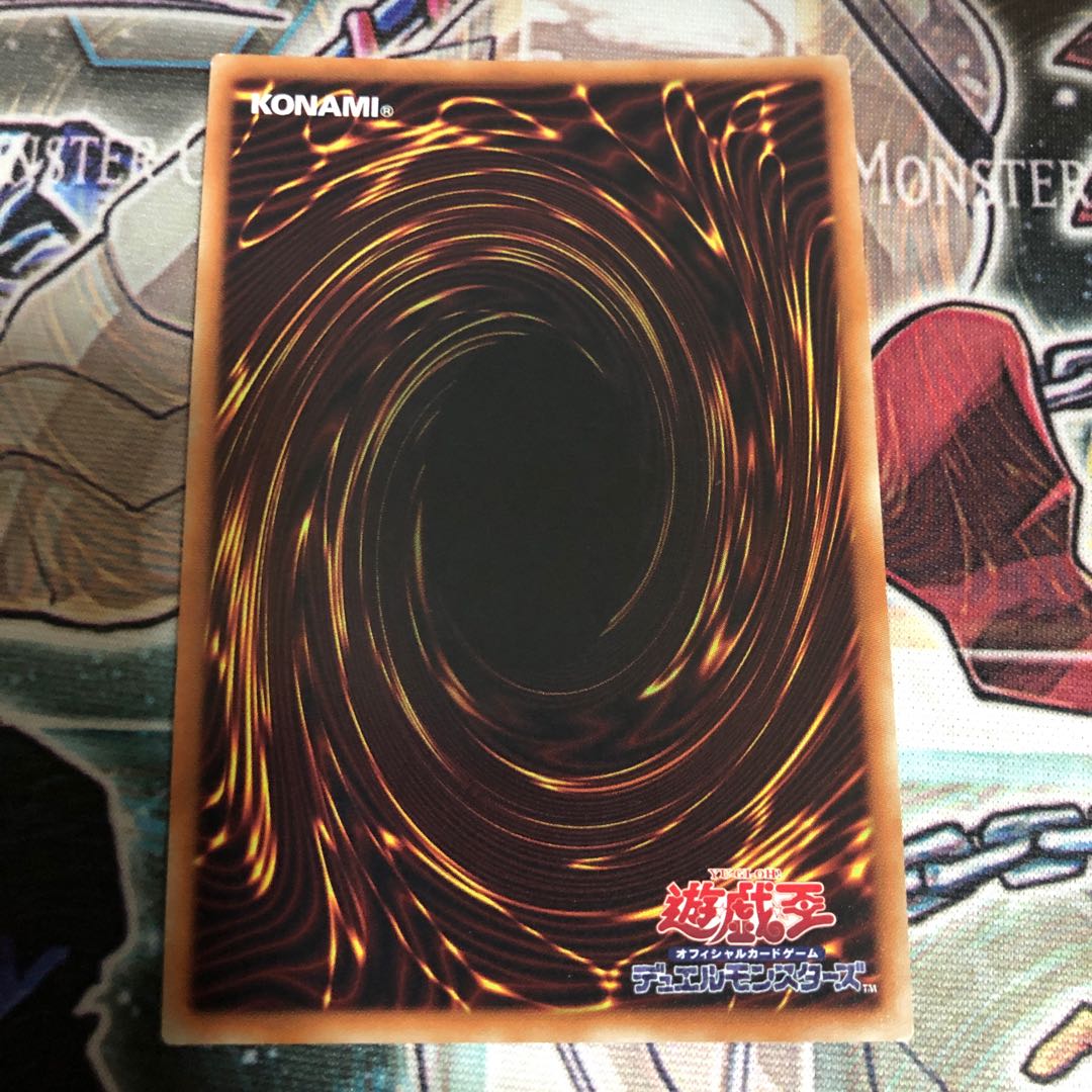 ヴァレルロード・S・ドラゴン 20thシークレットレア