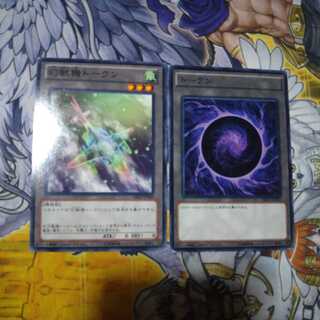 幻獣機トークン ノーマル