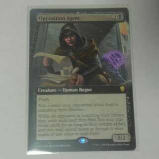 敵対工作員　フルアート　英語