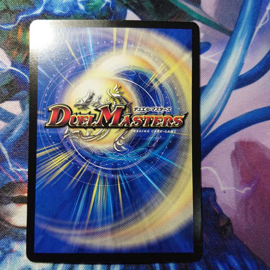 English Lover] Psychic Shinra Romanov Kaiser, NEX SE