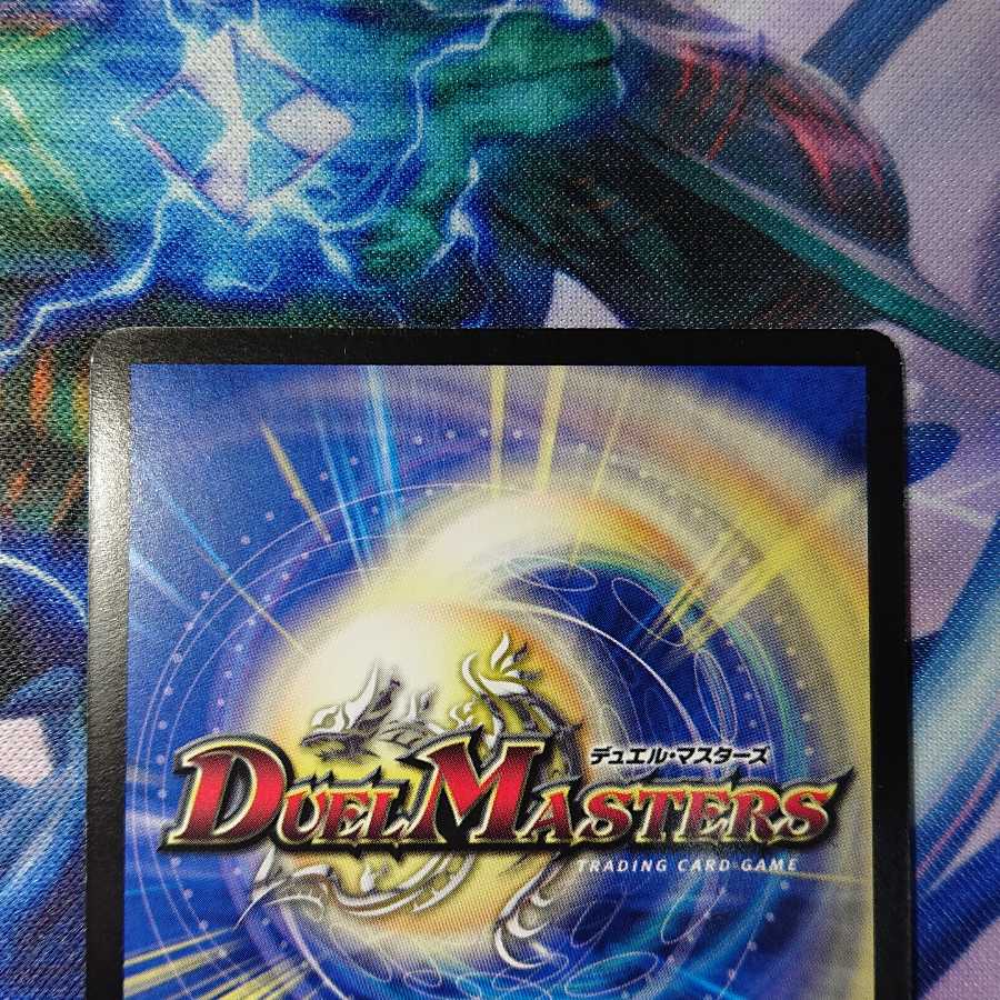 English Lover] Psychic Shinra Romanov Kaiser, NEX SE