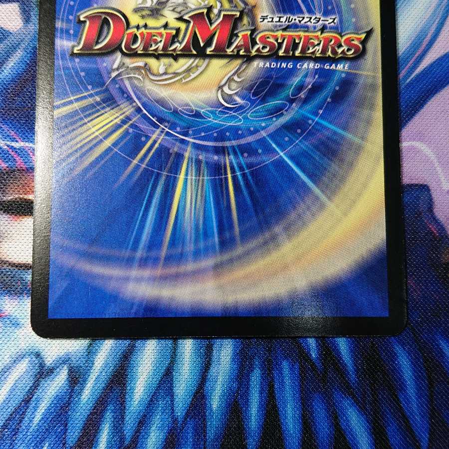 English Lover] Psychic Shinra Romanov Kaiser, NEX SE