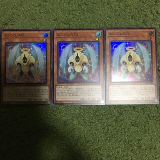 Angel O1 Super Set of 3