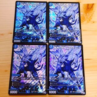 絶海の虎将 ティガウォック