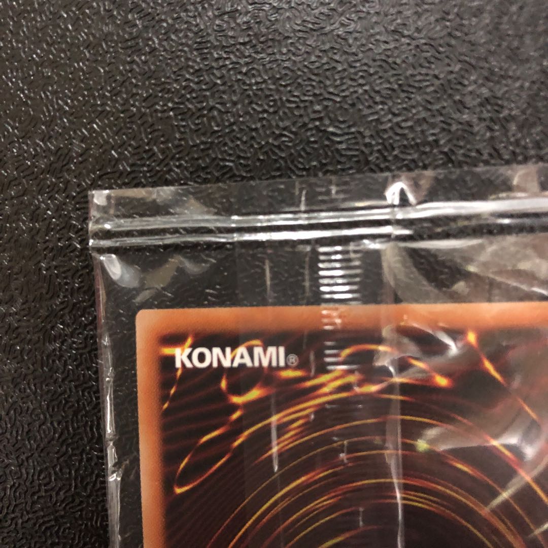 青眼の白龍プリズマティックシークレットレア未開封