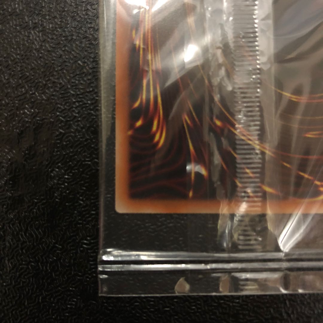 青眼の白龍プリズマティックシークレットレア未開封