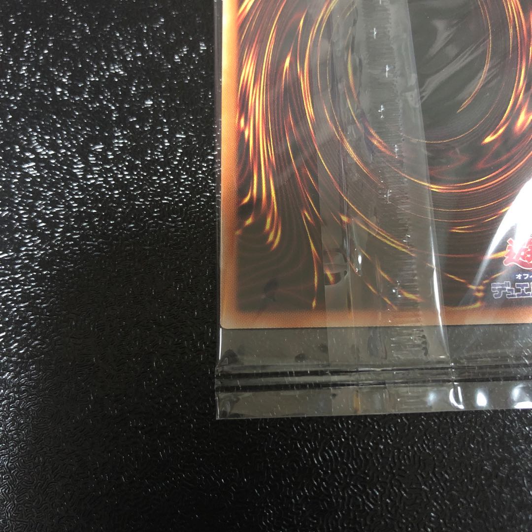 青眼の白龍プリズマティックシークレットレア未開封