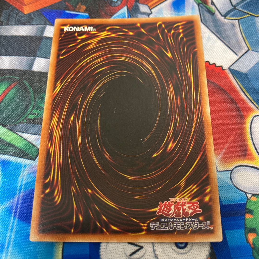 混沌領域 スーパーレア