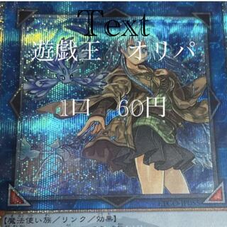 うなぎいぬ様専用