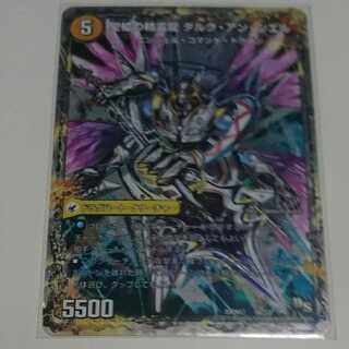 革命槍 ジャンヌ・ミゼル｜聖槍の精霊龍 ダルク・アン・シエル