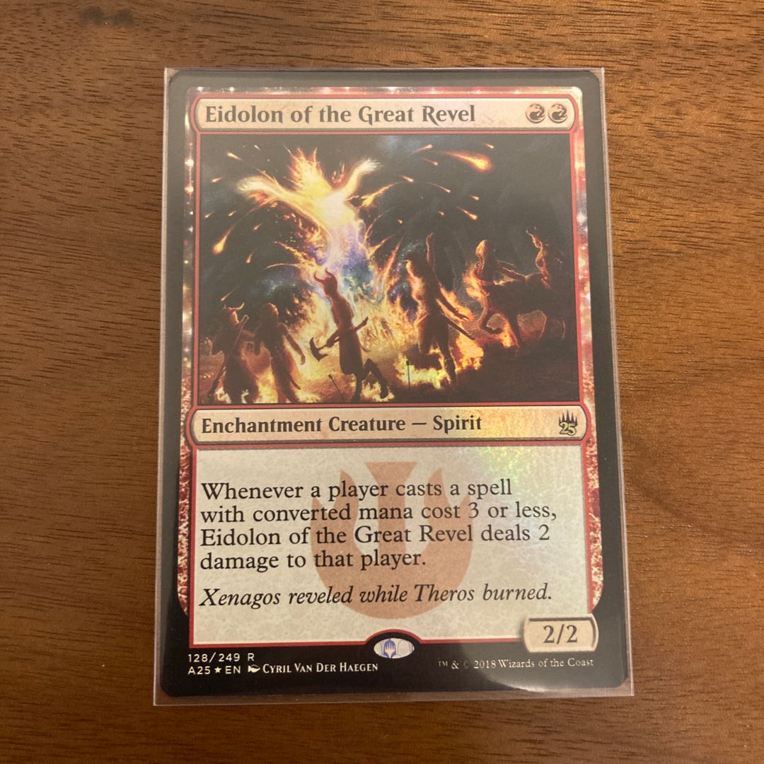 大歓楽の幻霊 FOIL レア