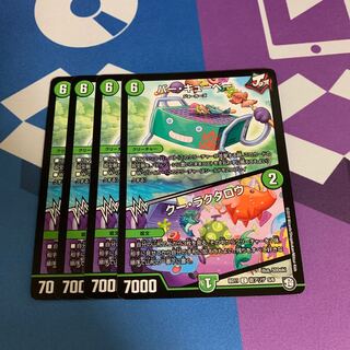 バー・キューベー｜クー・ラクタロウ