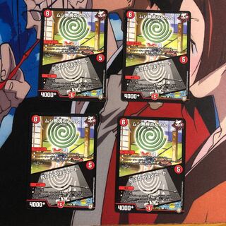 ムシ無視のんのん/灰になるほどヒート