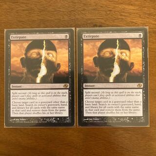 根絶 レア　2枚セット