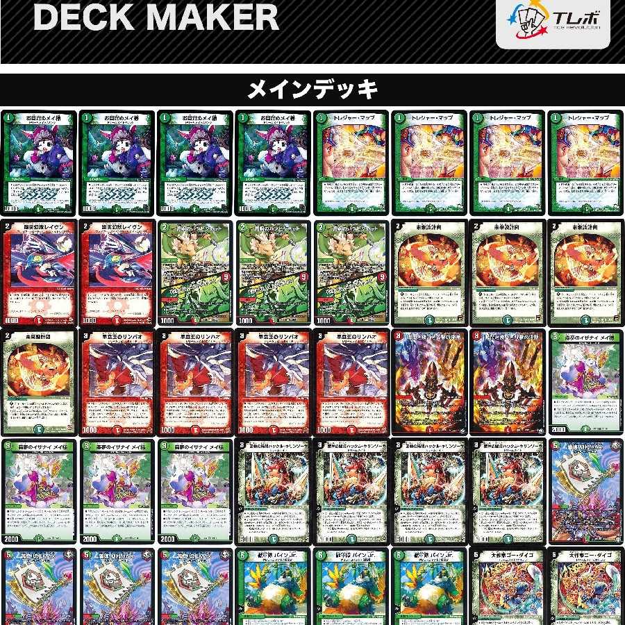 大作家ゴー・ダイゴ3キル