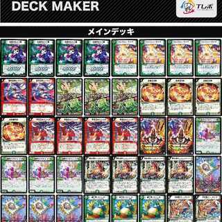 大作家ゴー・ダイゴ3キル