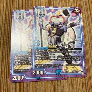 マジカルイッサ