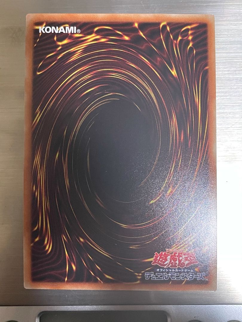 増殖するG 20thシークレットレア　五つ目