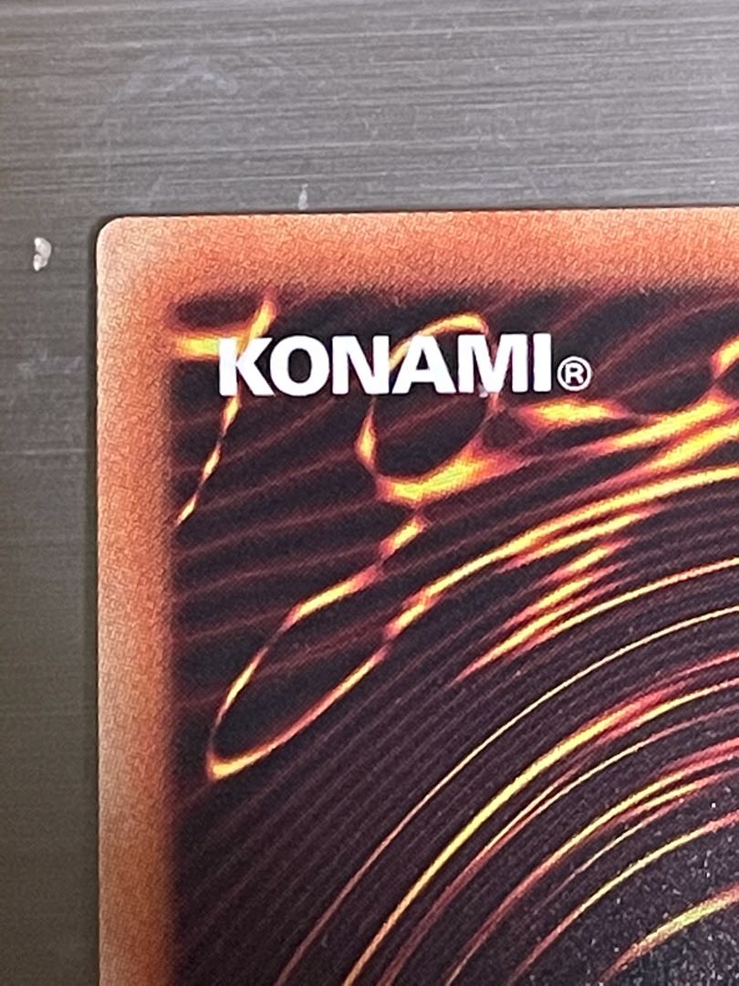 増殖するG 20thシークレットレア　五つ目