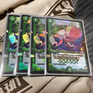 フェアリーライフ　四枚