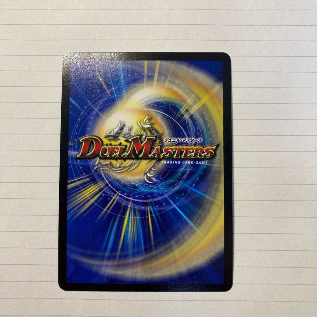 超次元ホワイトグリーン・ホール U-foil