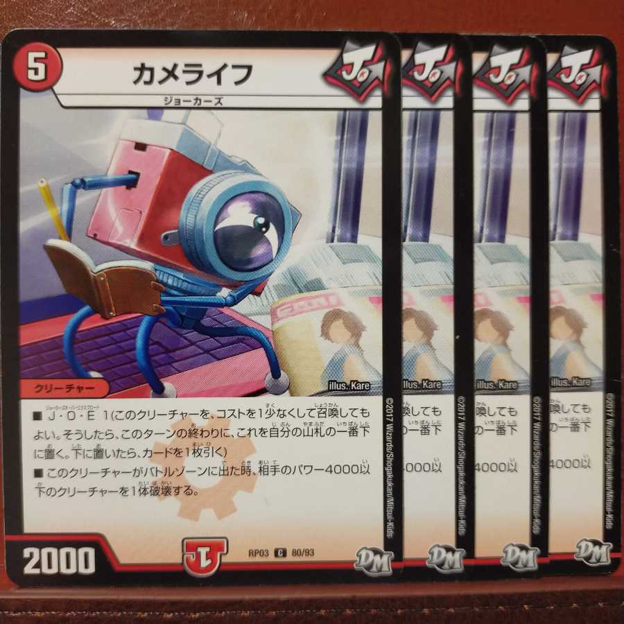 old2295 Set Discount Came Life