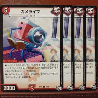 old2295 Set Discount Came Life