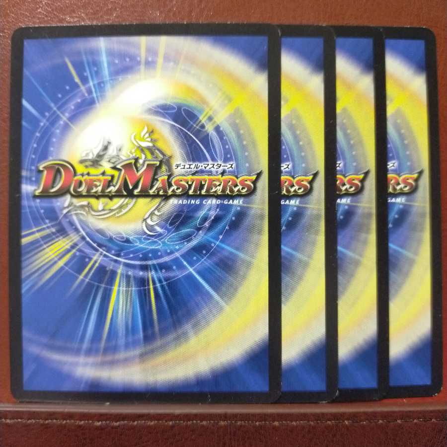 old2295 Set Discount Came Life