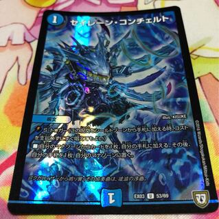 セイレーンコンチェルト