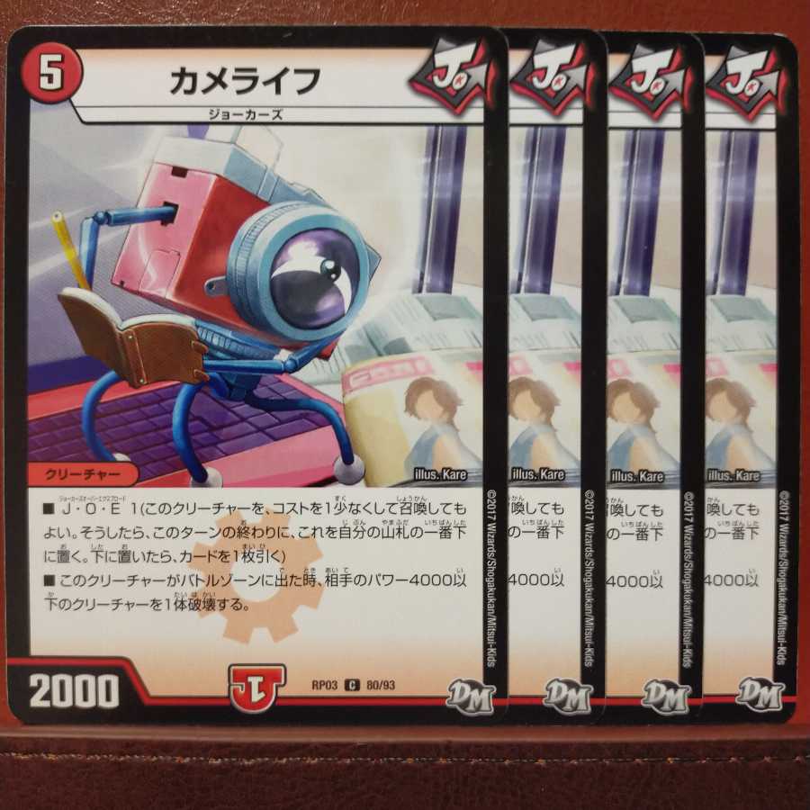 old2296 Set Discount Came Life