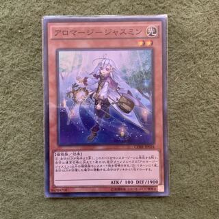 アロマージージャスミン　スーパー