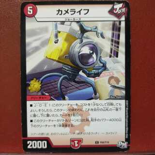 old2297 Set Discount Came Life